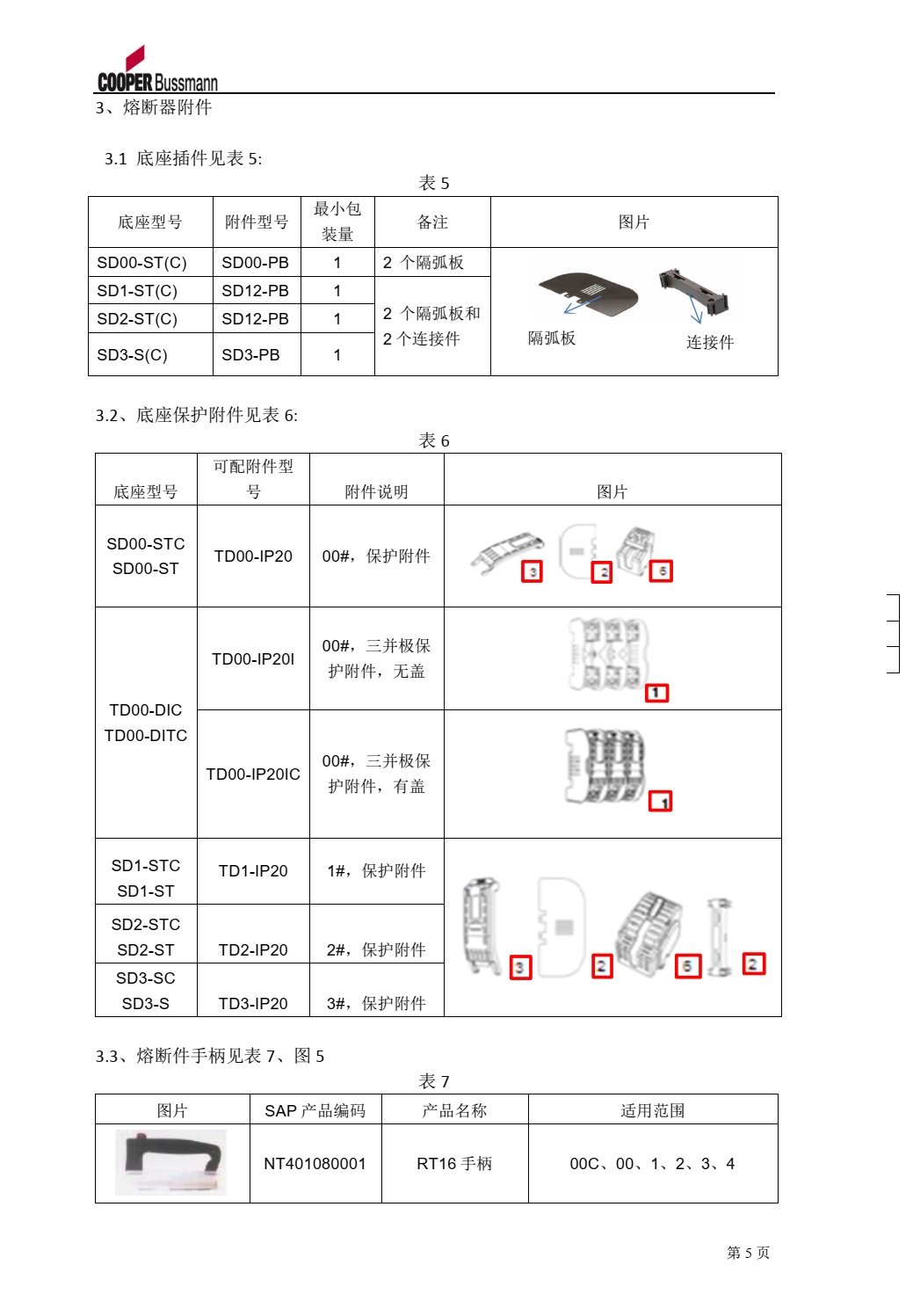 參數5.jpg