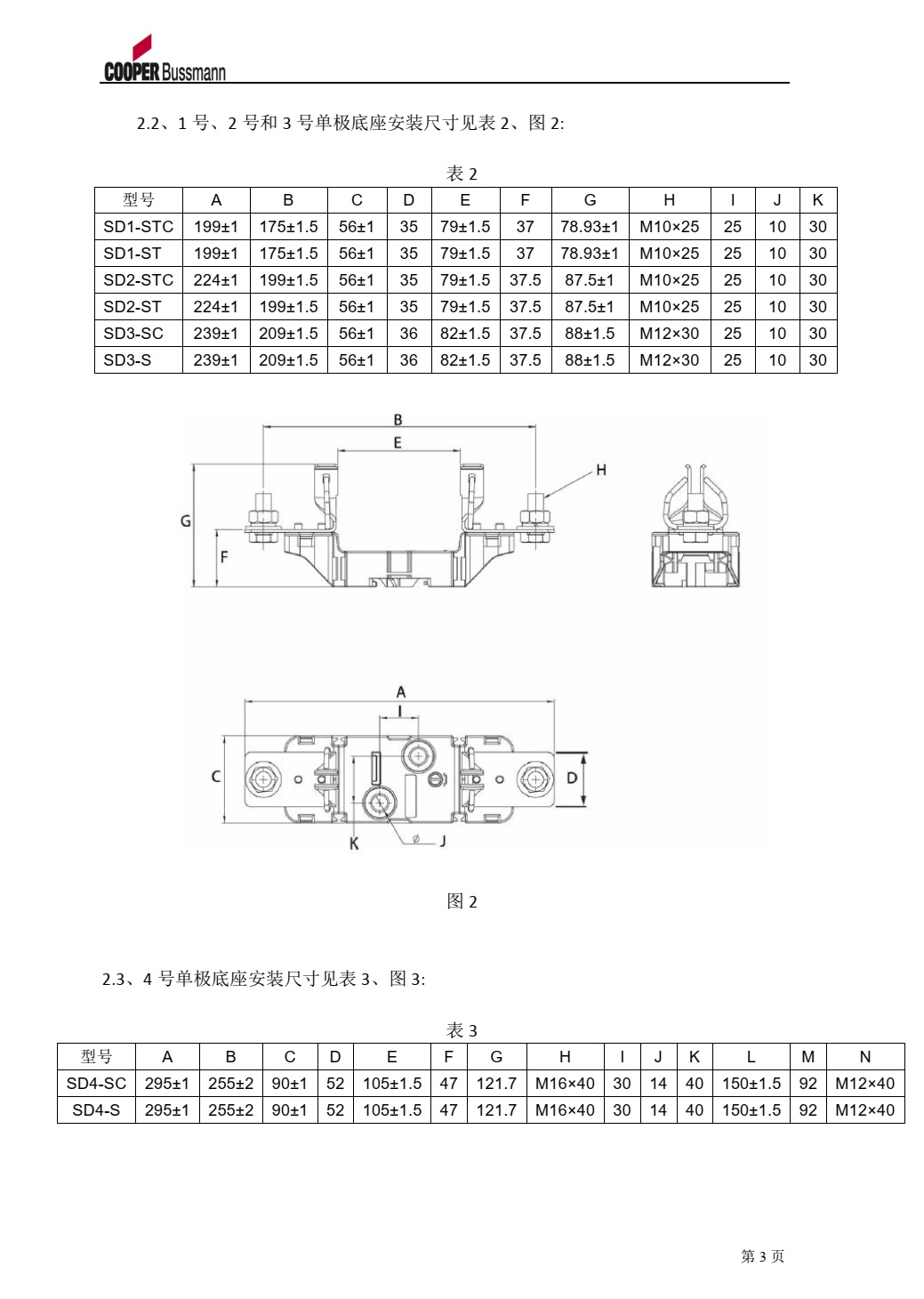 參數3.jpg